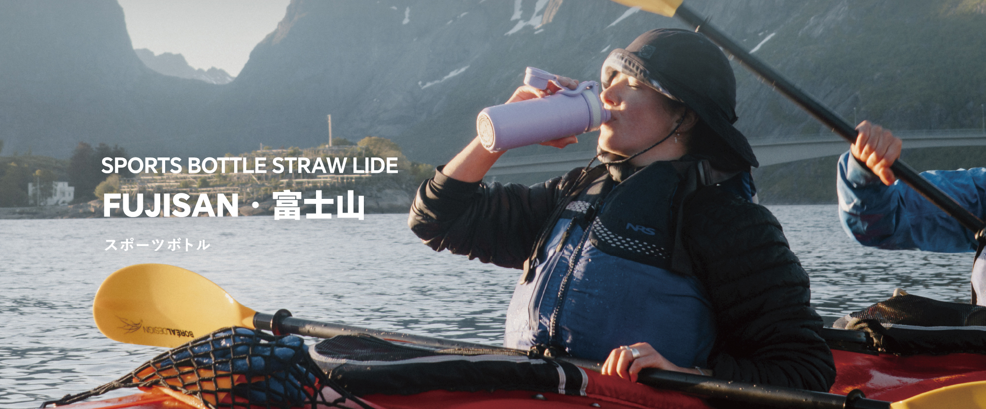 富士山 - スクリューキャップ付きスポーツボトル